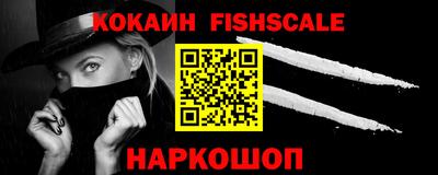 меф VHQ Кинель