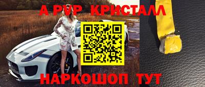 кокаин премиум Кимры
