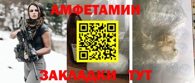 меф VHQ Кинель