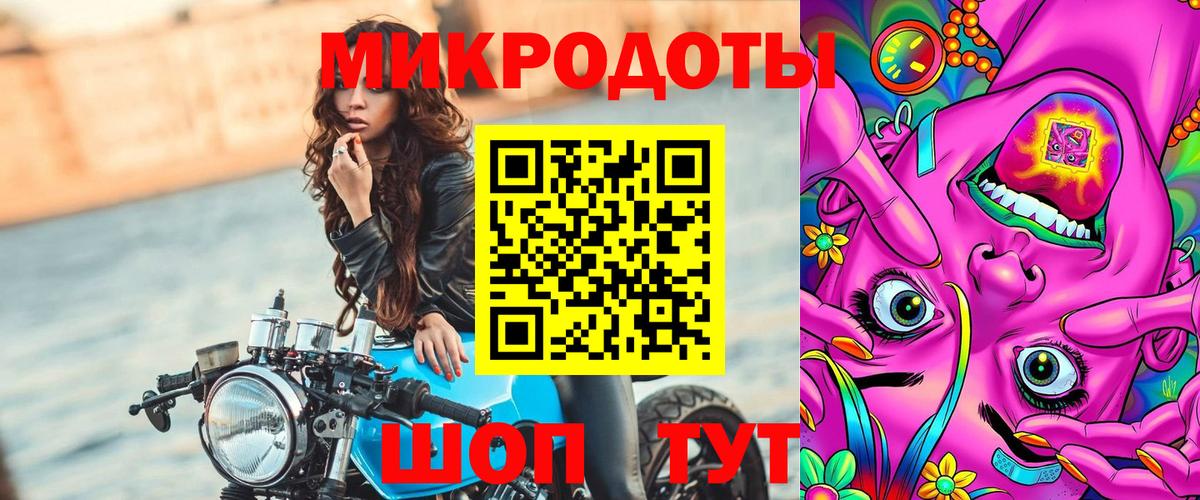 Псилоцибиновые грибы ЛСД Ялта